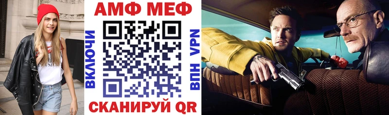 Amphetamine VHQ  Тулун 