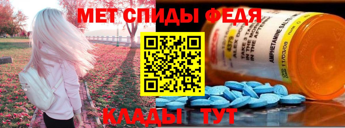 Amphetamine 98% Тулун