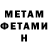 МЕТАДОН белоснежный Nevenka Davidovic