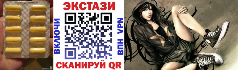ЭКСТАЗИ диски  площадка Telegram  Тулун 