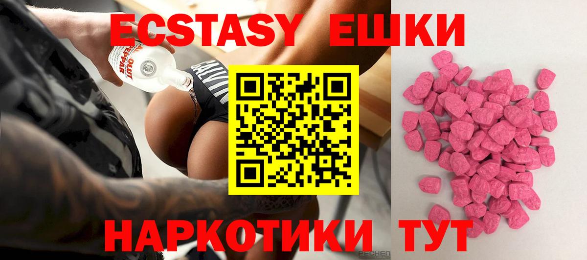 Тулун  как найти наркотики  ЭКСТАЗИ диски  Вход с VPN  ЭКСТАЗИ Philipp Plein 