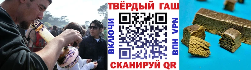 ГАШ ice o lator  Тулун 