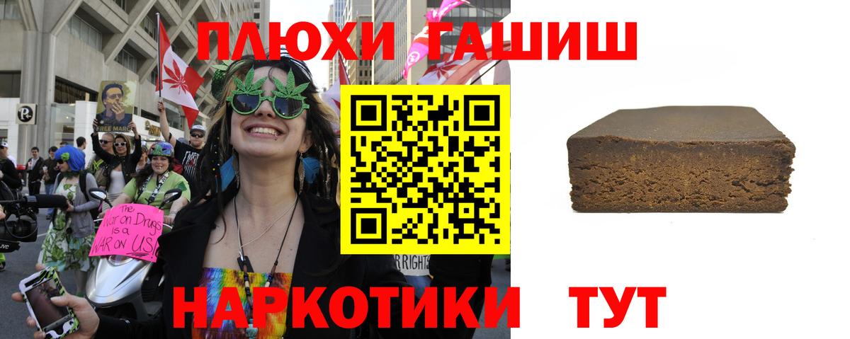 Тулун  ГАШ Cannabis  ГАШ  Вход с VPN  ГАШИШ Изолятор 