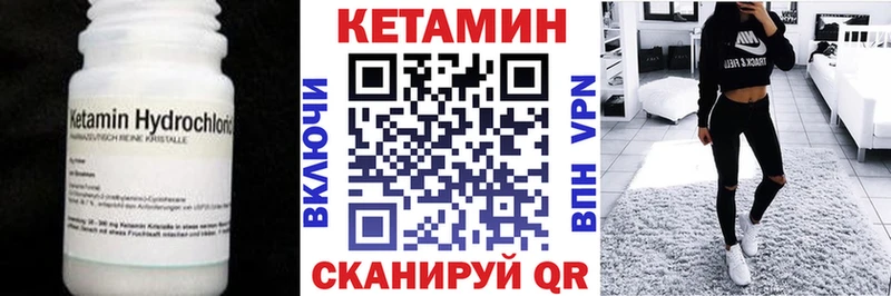 КЕТАМИН ketamine  Тулун 
