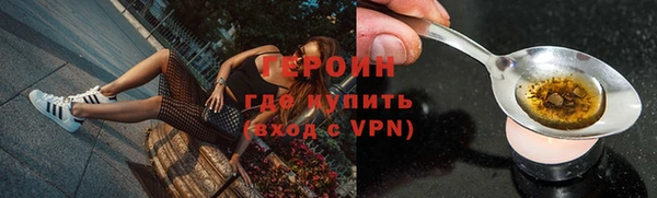 синтетический гашиш Приозерск
