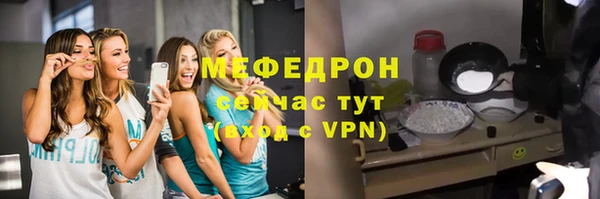 MESCALINE Алексин