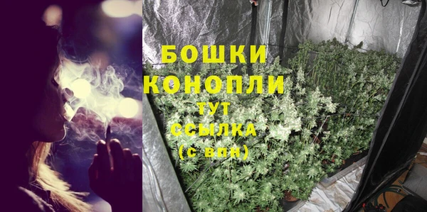 кристаллы Протвино