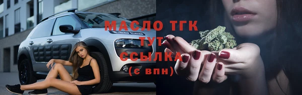 кокаин Пролетарск