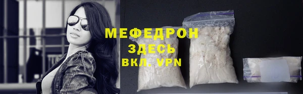 кокаин Пролетарск