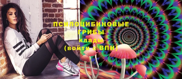 кристаллы Протвино