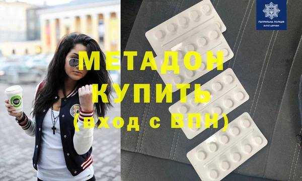 ECSTASY Абинск