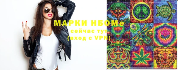спайс Алексеевка