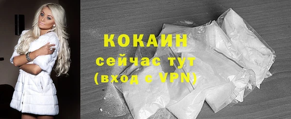 синтетический гашиш Приозерск