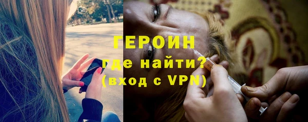 кристаллы Протвино