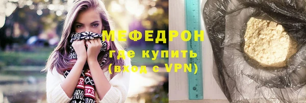 кокаин Пролетарск