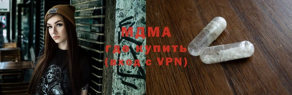 спайс Алексеевка