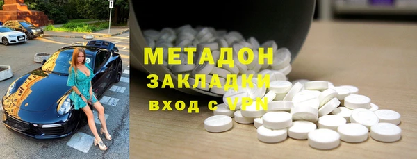 синтетический гашиш Приозерск