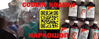 бошки Комсомольск-на-Амуре