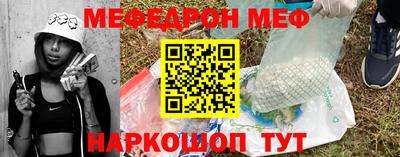 мефедрон мука Коммунар