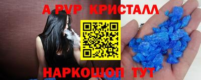 мефедрон мука Коммунар