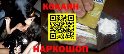героин Конаково