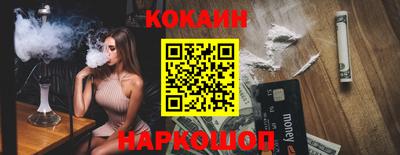 бошки Комсомольск-на-Амуре