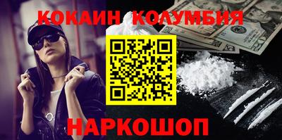 бошки Комсомольск-на-Амуре
