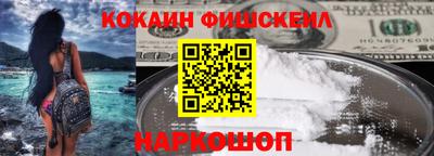 бошки Комсомольск-на-Амуре