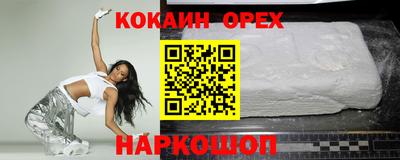 мефедрон мука Коммунар