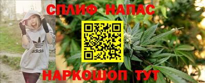 бошки Комсомольск-на-Амуре