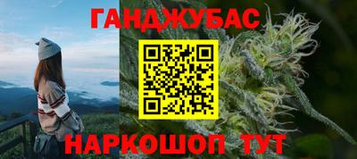 бошки Комсомольск-на-Амуре