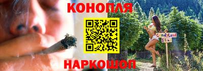 бошки Комсомольск-на-Амуре