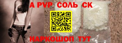 мефедрон мука Коммунар