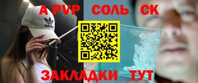 героин Конаково