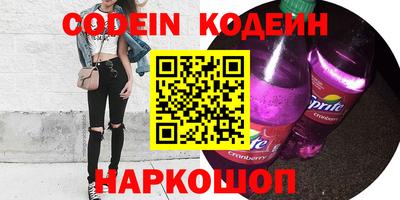 героин Конаково