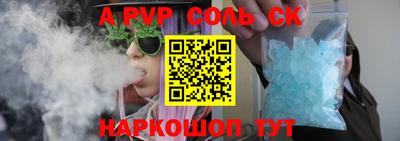 мефедрон мука Коммунар