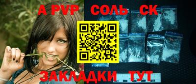 героин Конаково