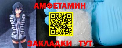 бошки Комсомольск-на-Амуре