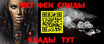 мефедрон мука Коммунар