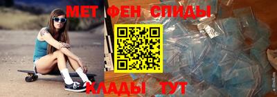 мефедрон мука Коммунар