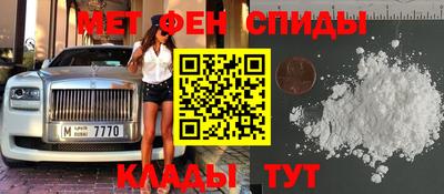 мефедрон мука Коммунар