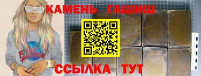 героин Конаково