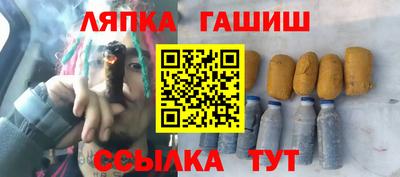 мефедрон мука Коммунар
