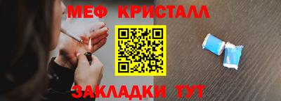 бошки Комсомольск-на-Амуре