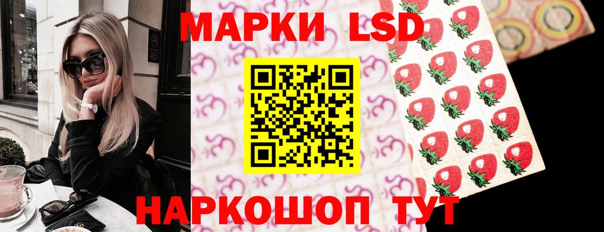 LSD-25 экстази кислота  Вход с VPN  Тулун 