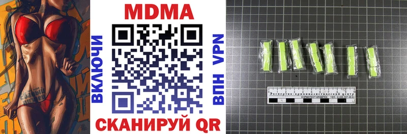 МДМА кристаллы наркошоп Тулун