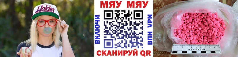 Меф мука  как найти закладки  Тулун 
