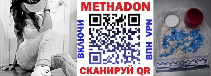 наркота  Тулун  МЕТАДОН белоснежный 