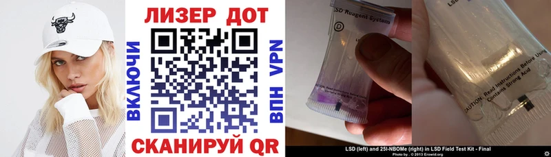 Наркотические марки 1500мкг  Тулун 
