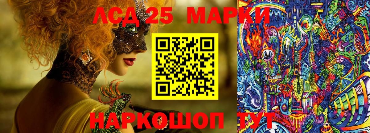 Марки N-bome 1,5мг Тулун